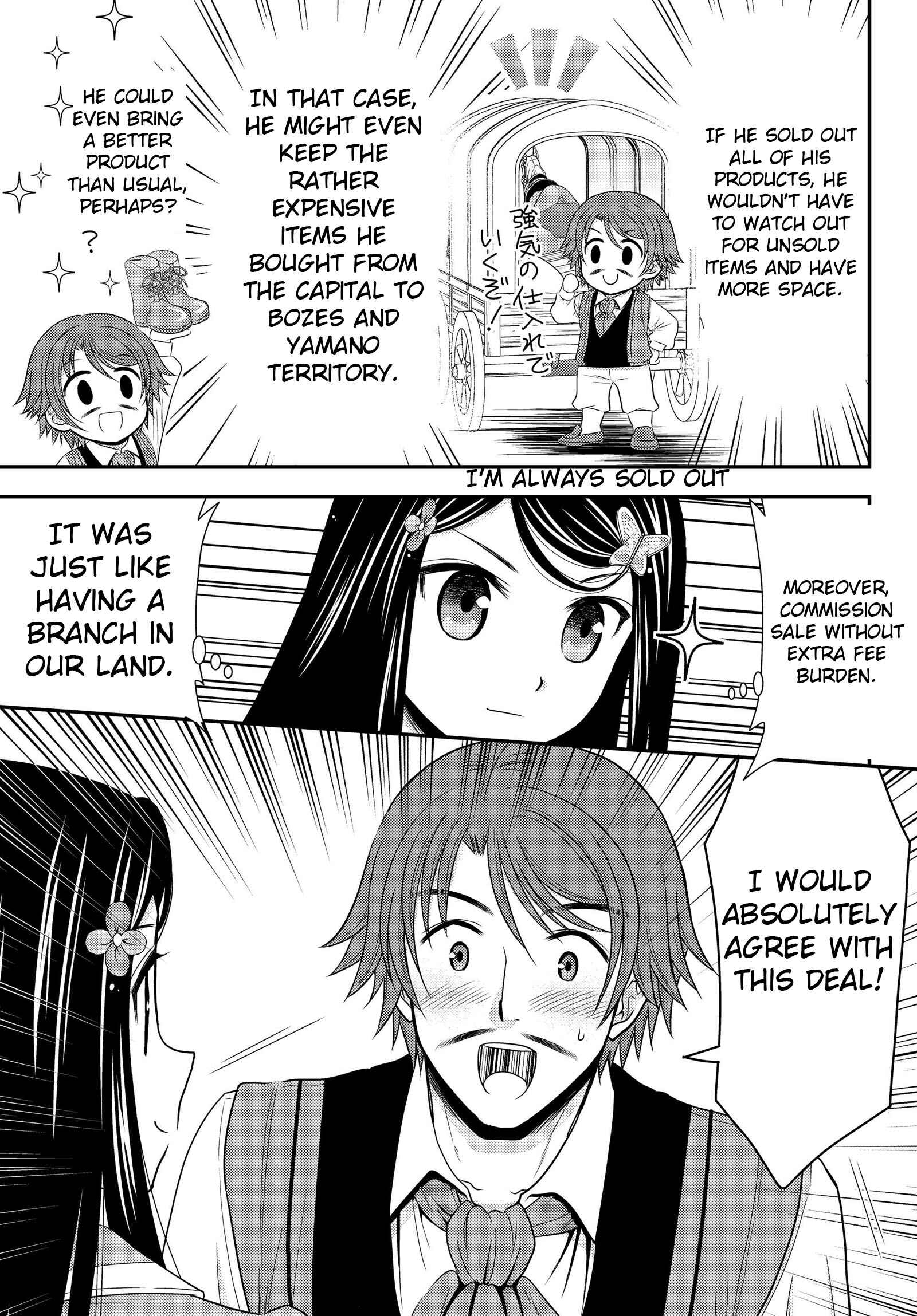Rougo ni Sonaete Isekai de 8-manmai no Kinka wo Tamemasu Chapter 39 - Page 9