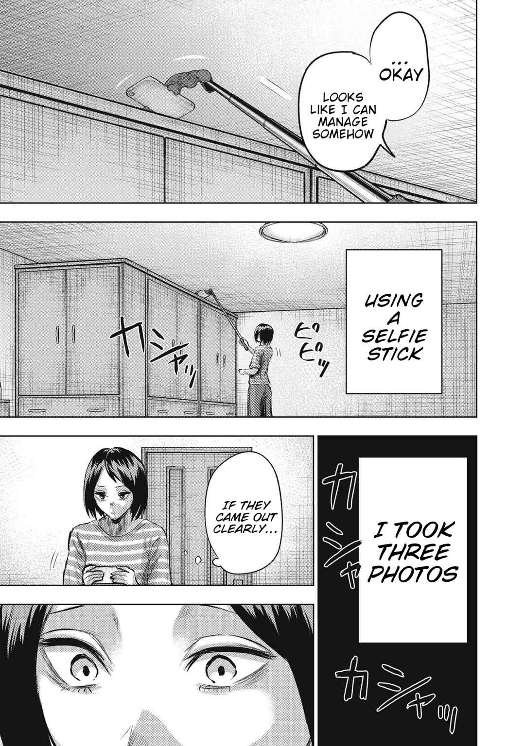 Dareka ga Kaita Manga Chapter 14 - Page 11
