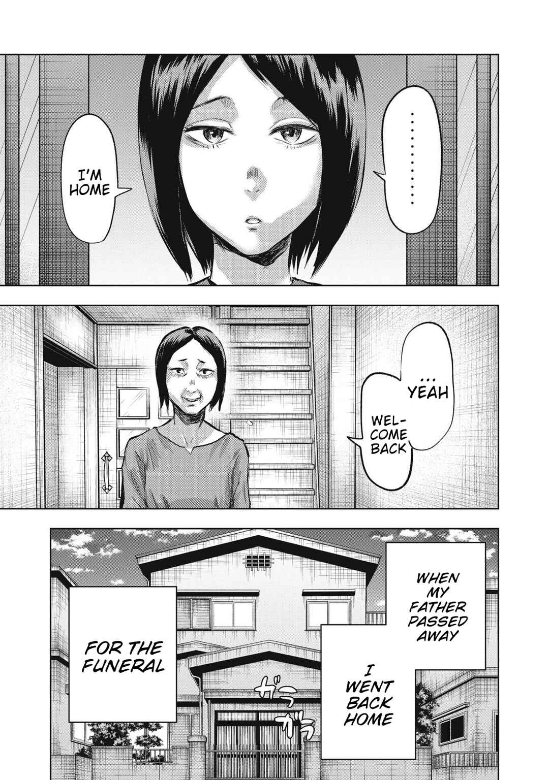 Dareka ga Kaita Manga Chapter 14 - Page 3