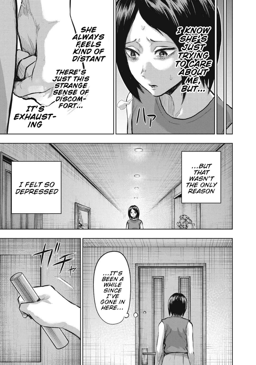 Dareka ga Kaita Manga Chapter 14 - Page 5