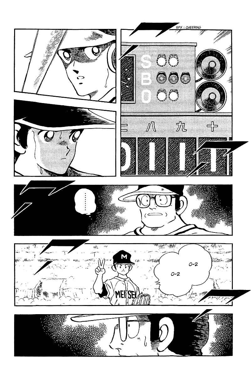 Touch Chapter 237 - Page 12