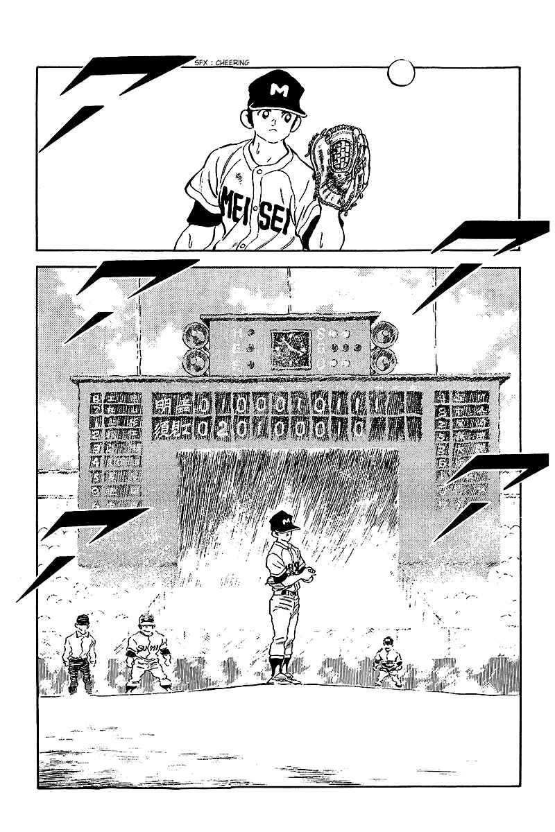 Touch Chapter 237 - Page 15