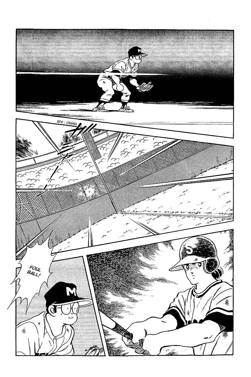 Touch Chapter 237 - Page 6