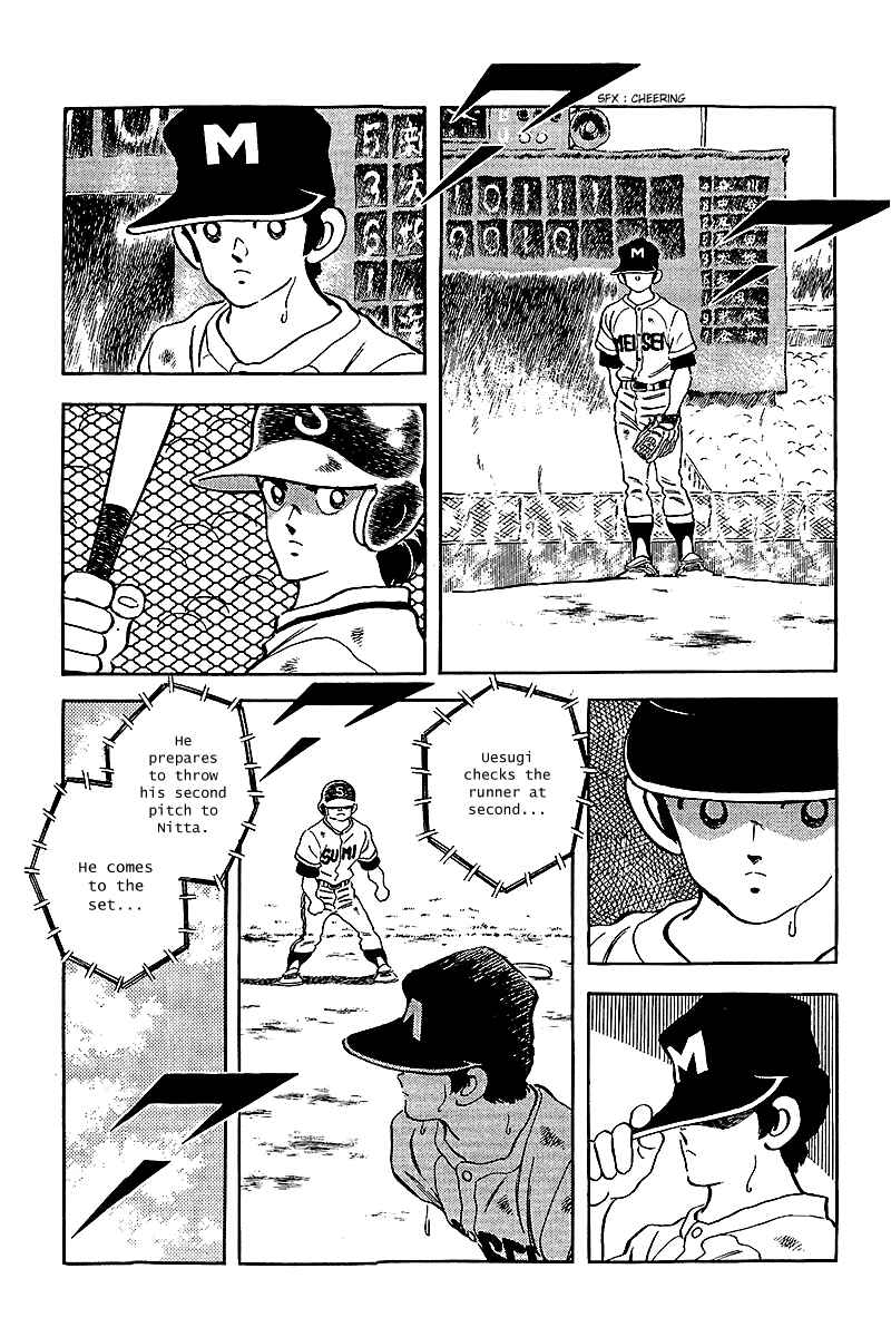 Touch Chapter 237 - Page 9