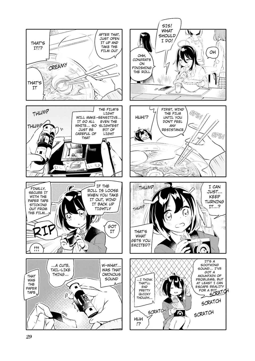 Gin Shio Shoushou Chapter 3 - Page 5