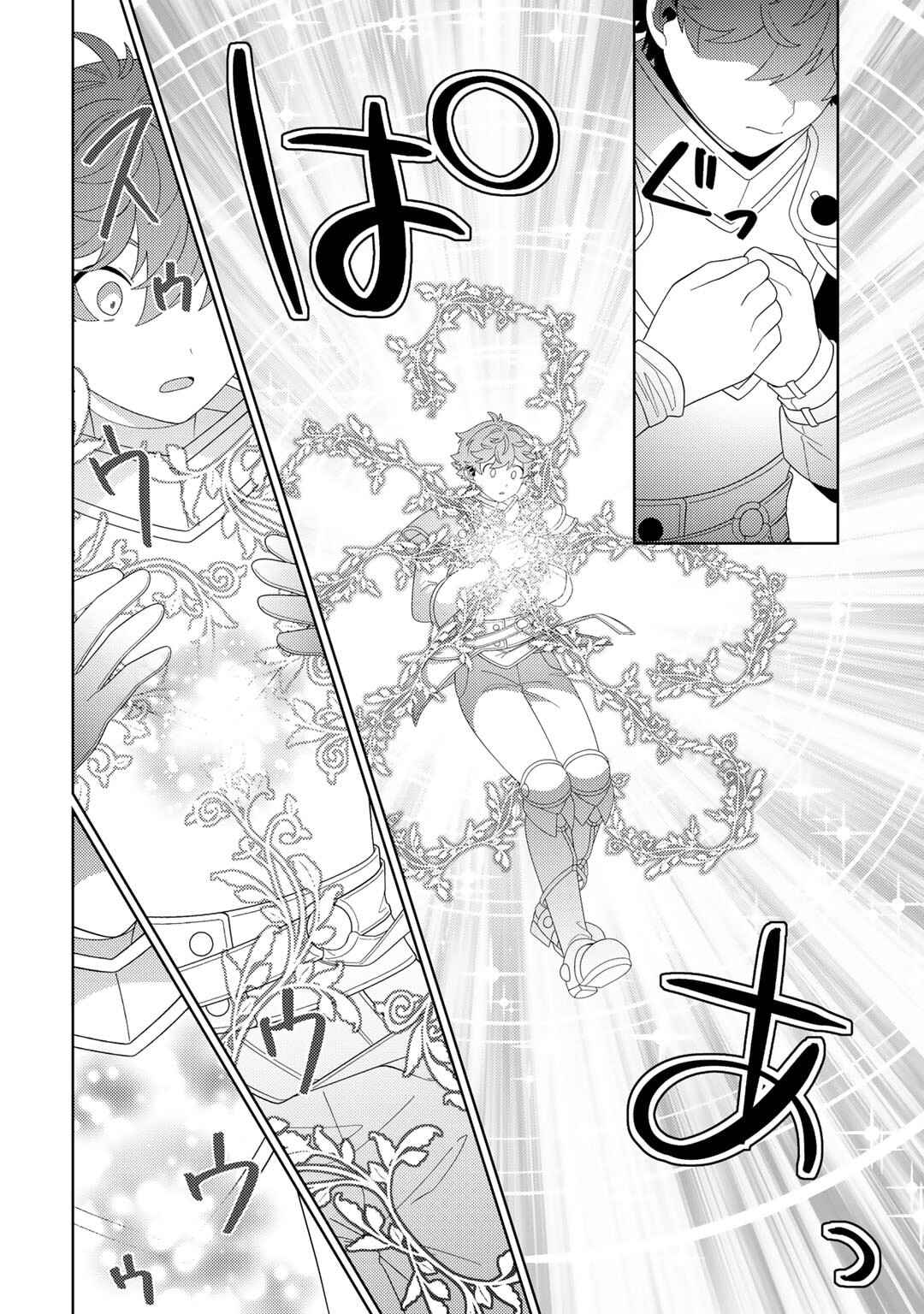 Seirei-tachi no Rakuen to Risou no Isekai Seikatsu Chapter 65 - Page 8