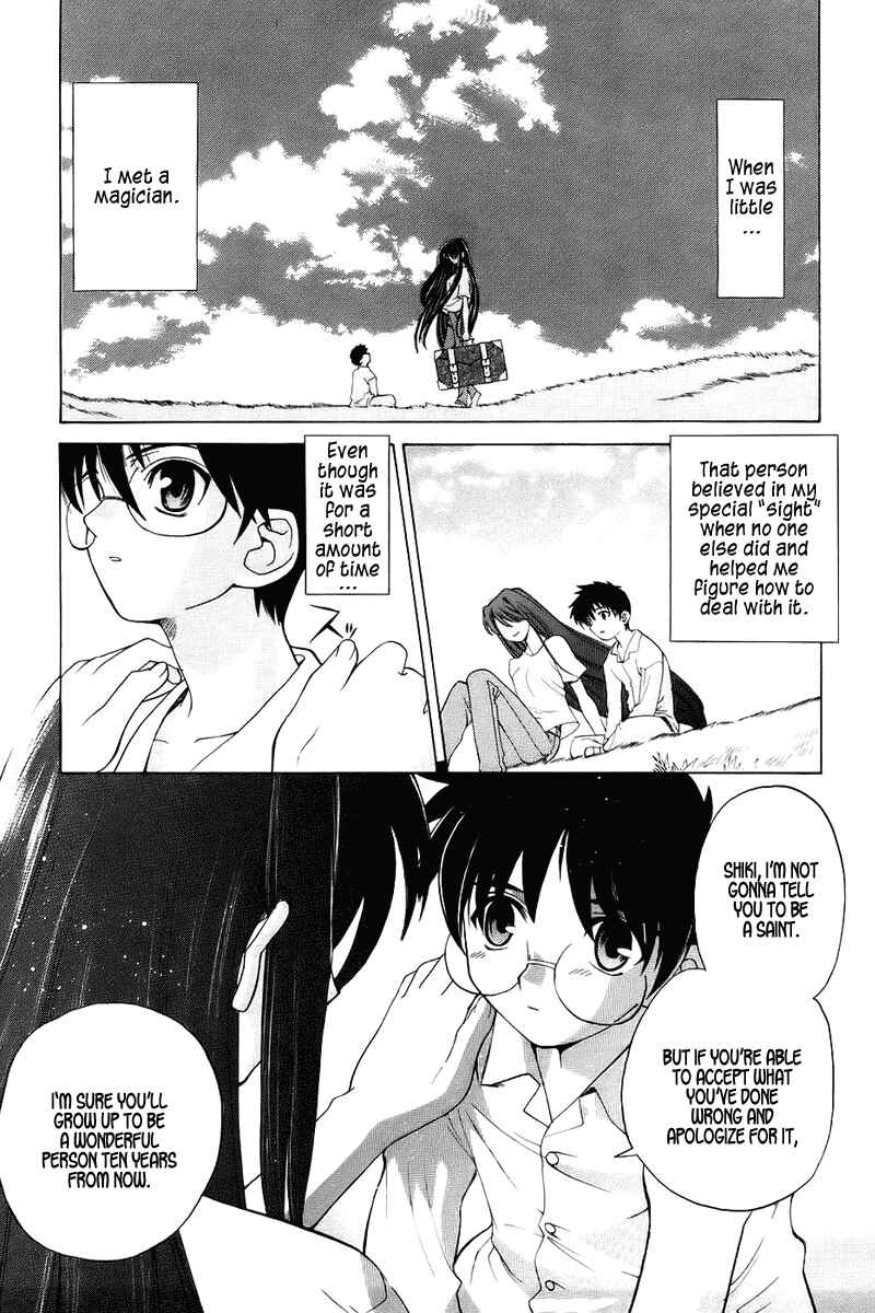 Shingetsutan: Tsukihime Chapter 1 - Page 1