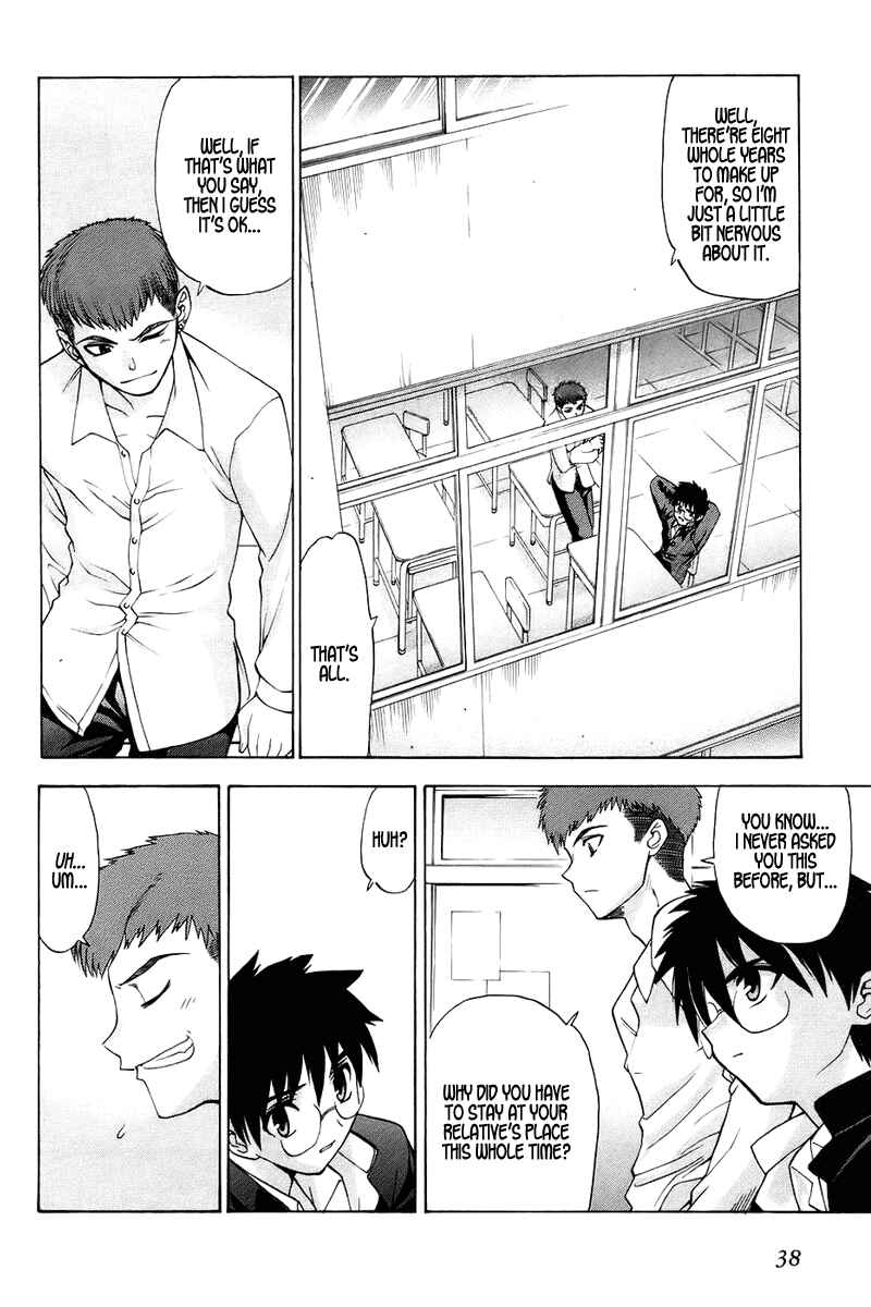 Shingetsutan: Tsukihime Chapter 1 - Page 13