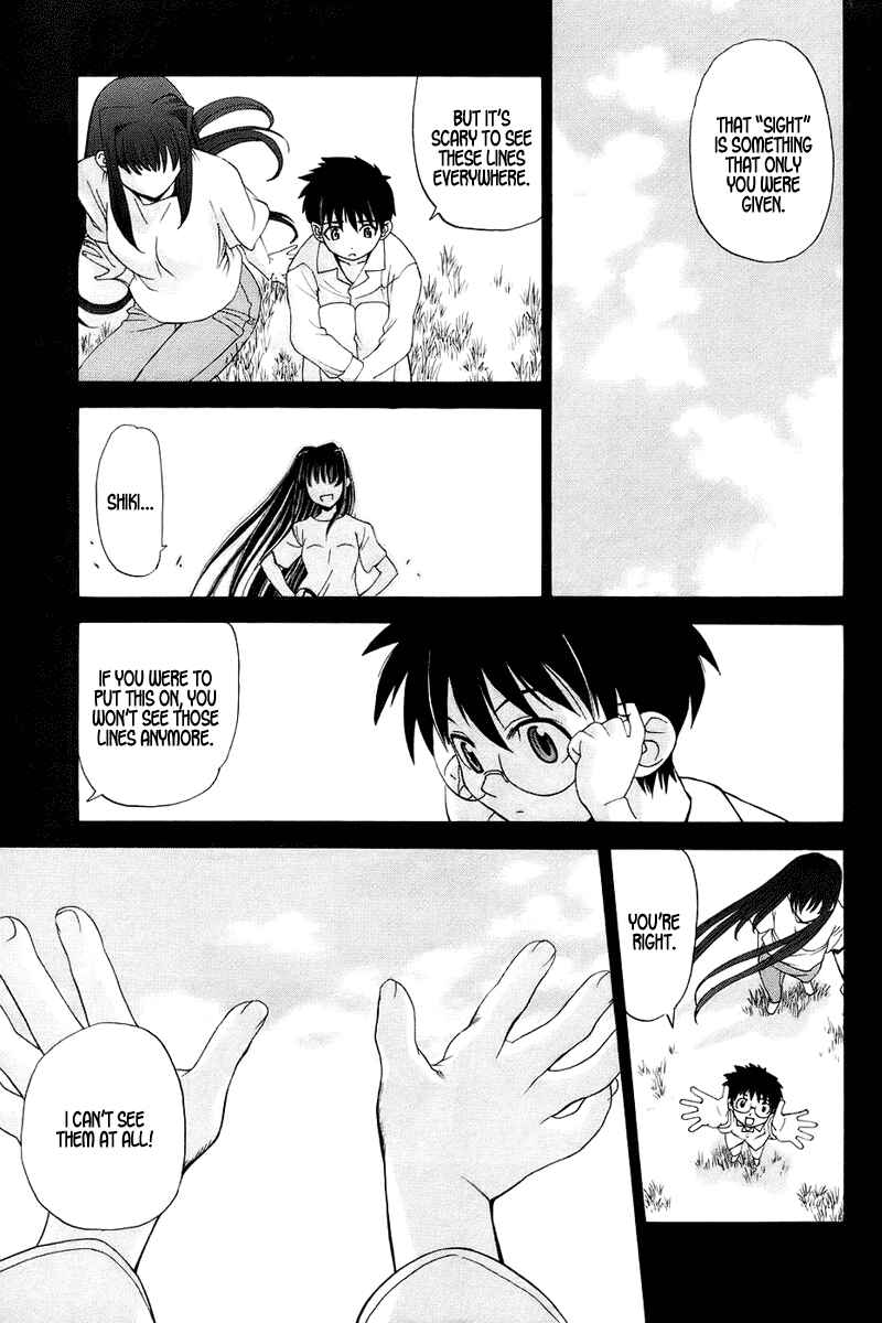 Shingetsutan: Tsukihime Chapter 1 - Page 17
