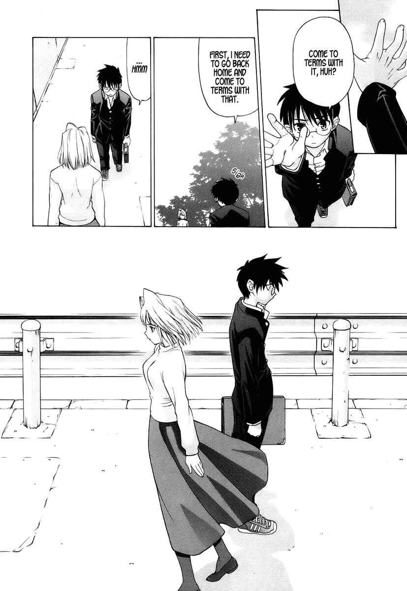 Shingetsutan: Tsukihime Chapter 1 - Page 19
