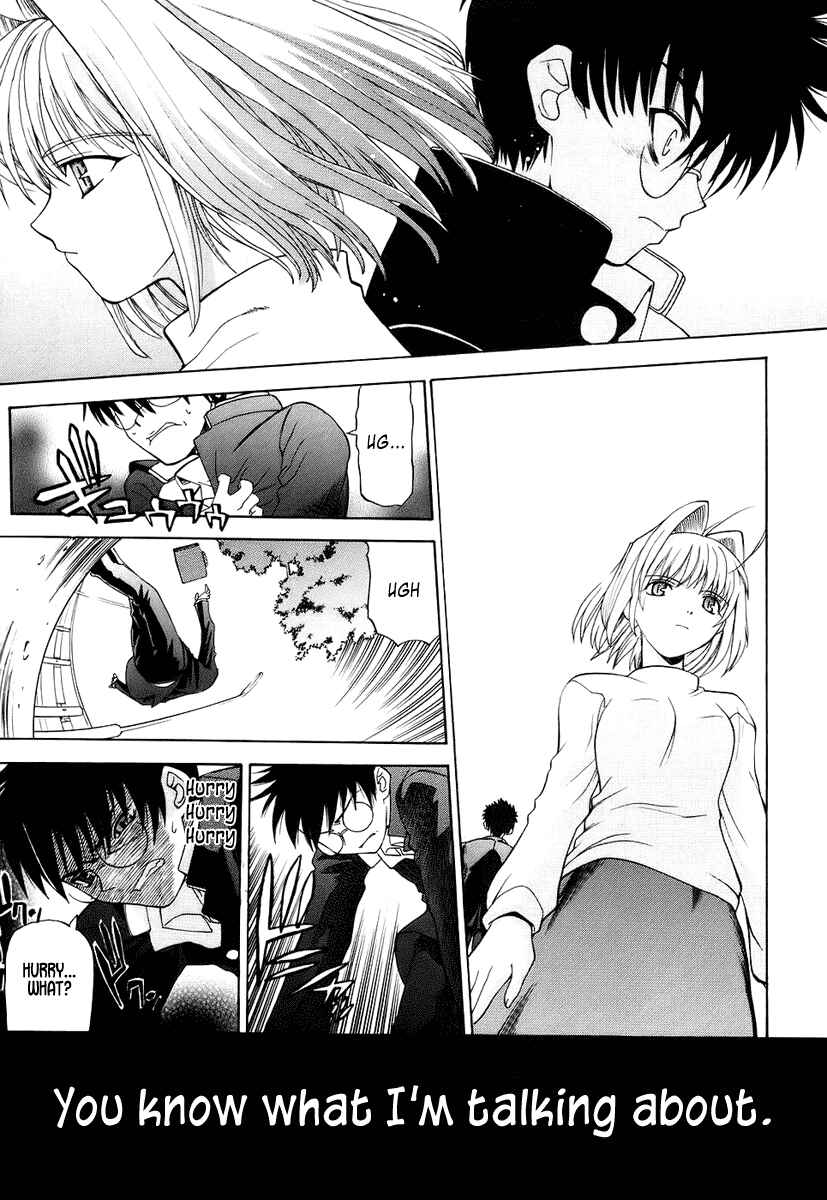 Shingetsutan: Tsukihime Chapter 1 - Page 20