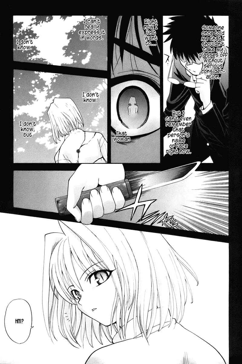 Shingetsutan: Tsukihime Chapter 1 - Page 22