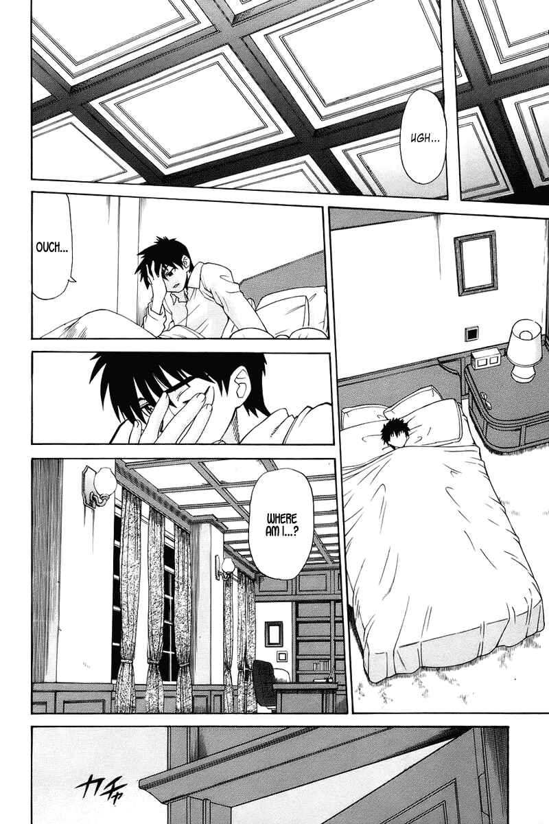Shingetsutan: Tsukihime Chapter 1 - Page 26
