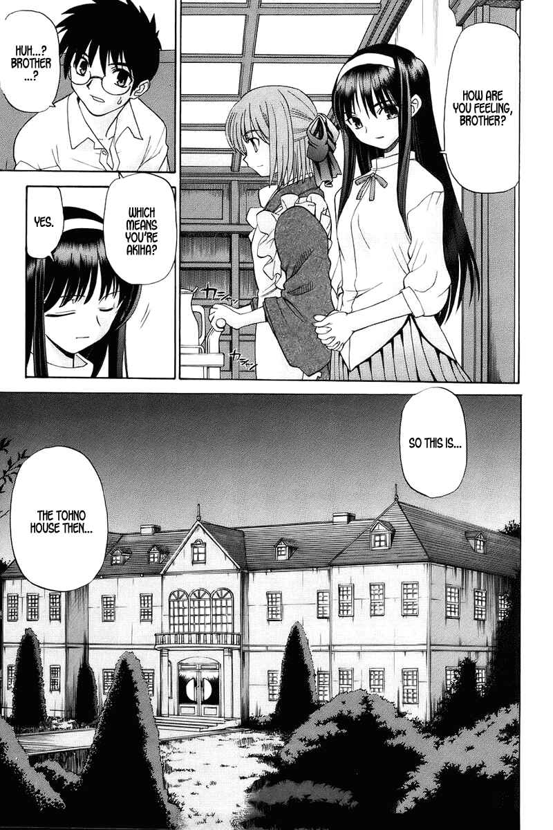 Shingetsutan: Tsukihime Chapter 1 - Page 27