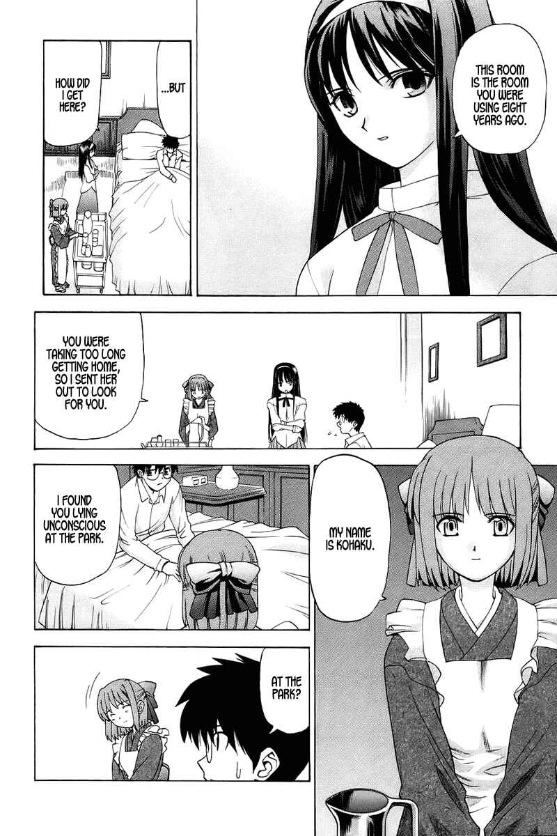 Shingetsutan: Tsukihime Chapter 1 - Page 28