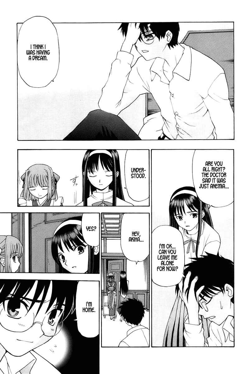 Shingetsutan: Tsukihime Chapter 1 - Page 31