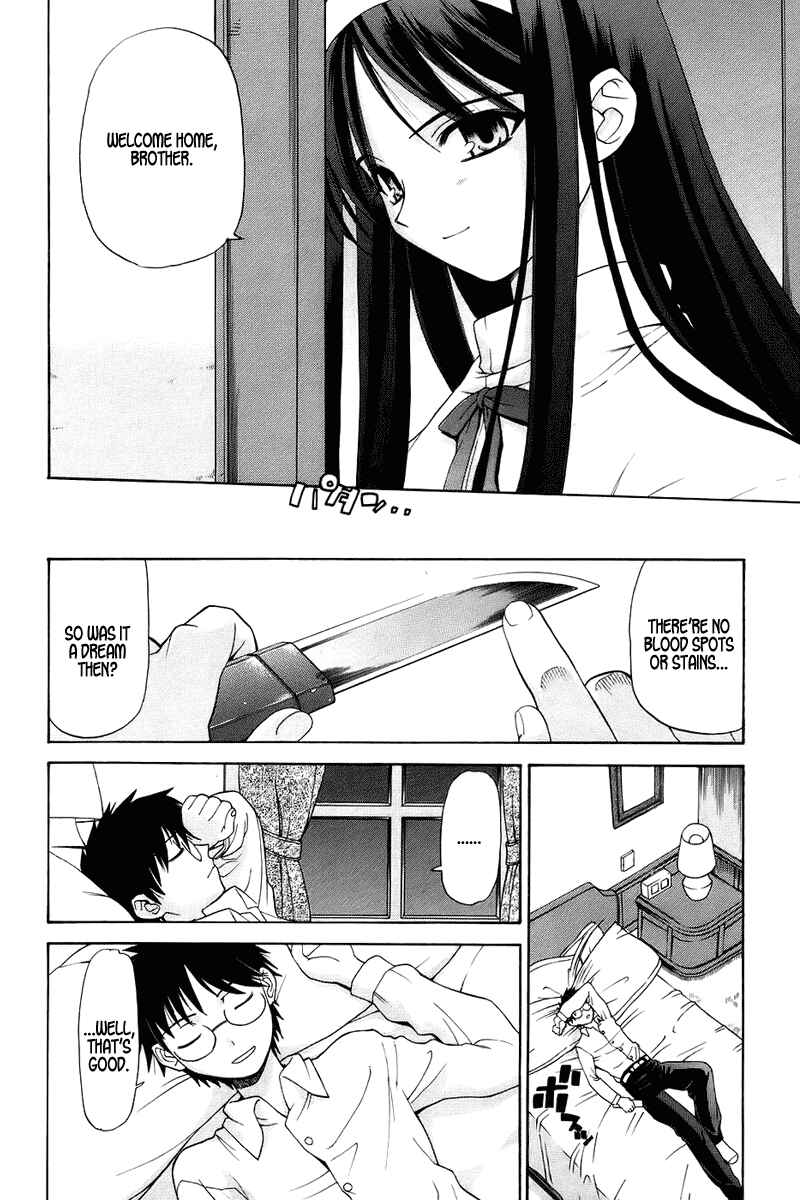 Shingetsutan: Tsukihime Chapter 1 - Page 32