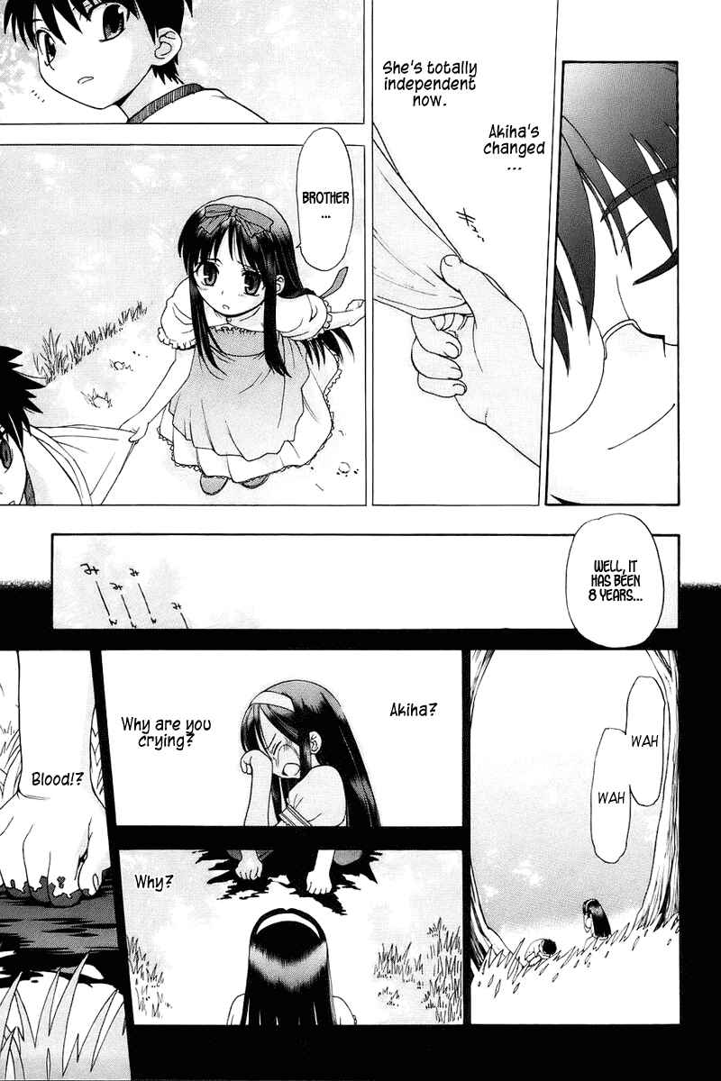 Shingetsutan: Tsukihime Chapter 1 - Page 33