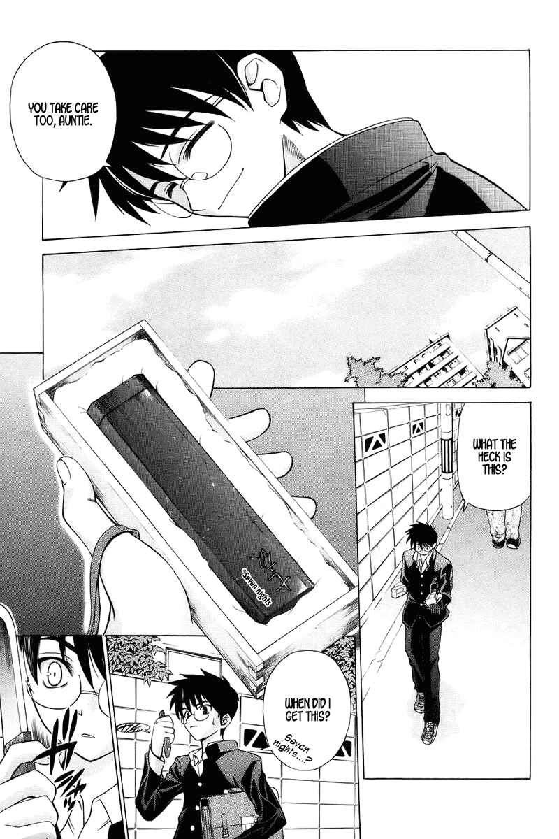 Shingetsutan: Tsukihime Chapter 1 - Page 4