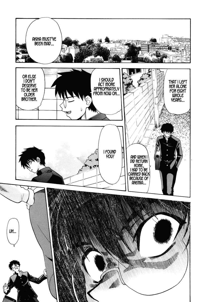 Shingetsutan: Tsukihime Chapter 1 - Page 43