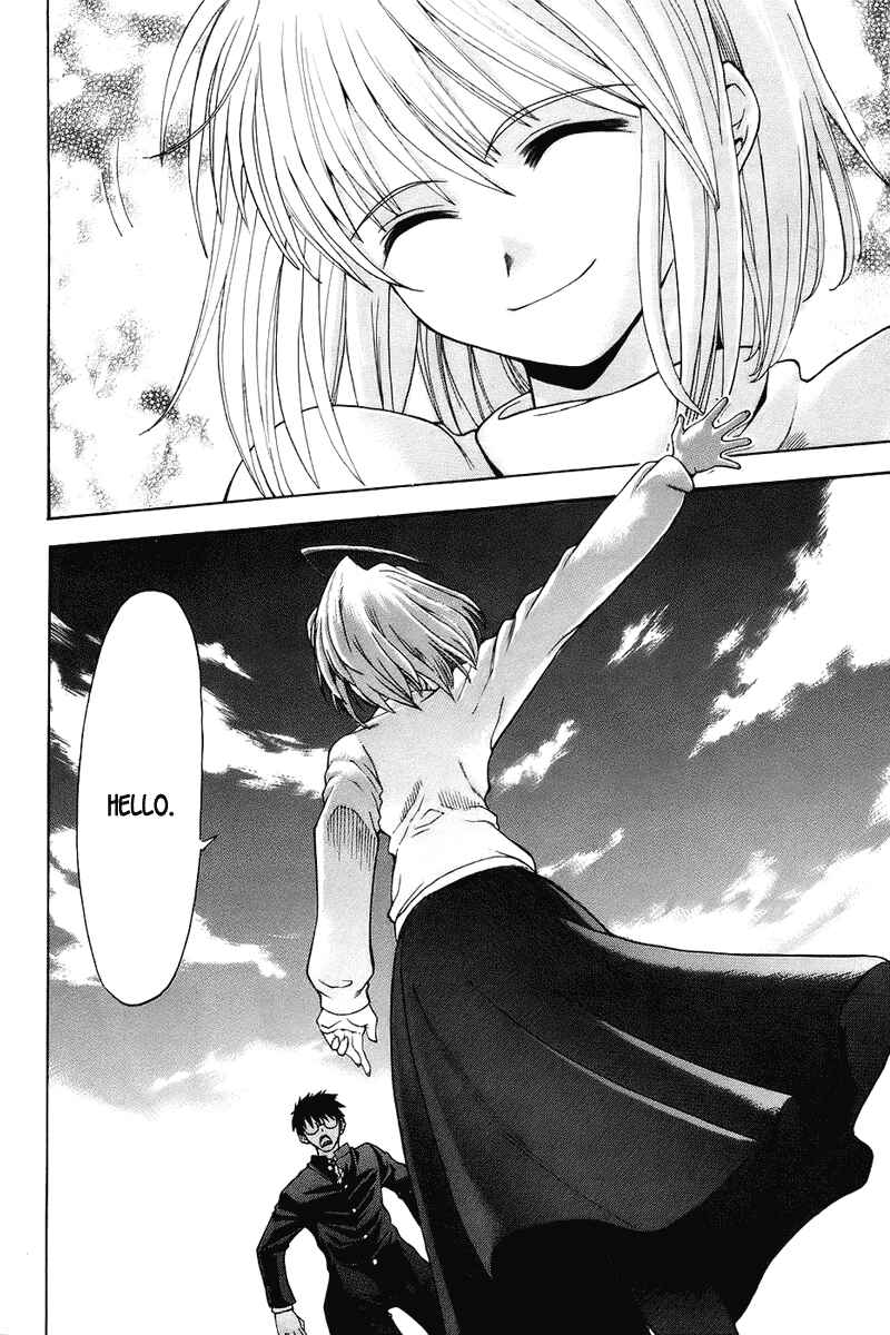 Shingetsutan: Tsukihime Chapter 1 - Page 44