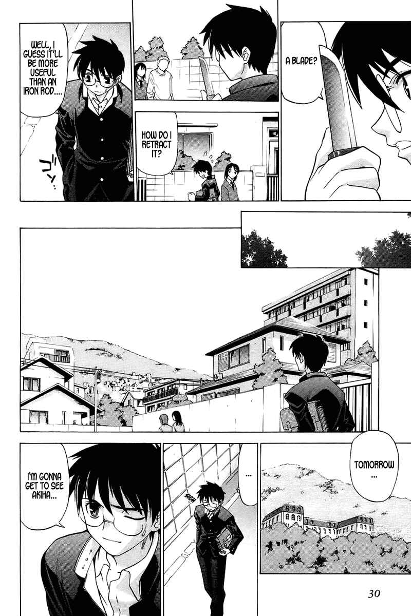 Shingetsutan: Tsukihime Chapter 1 - Page 5