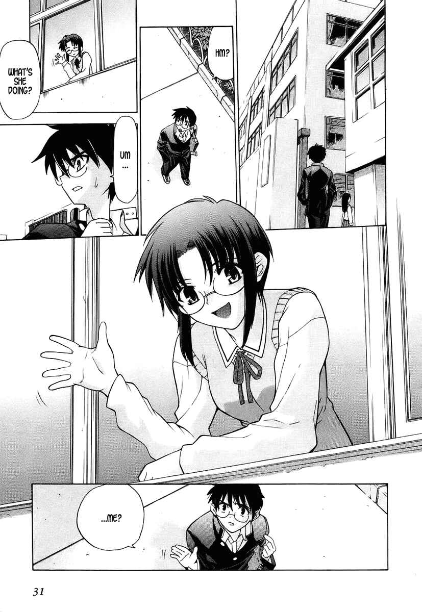 Shingetsutan: Tsukihime Chapter 1 - Page 6
