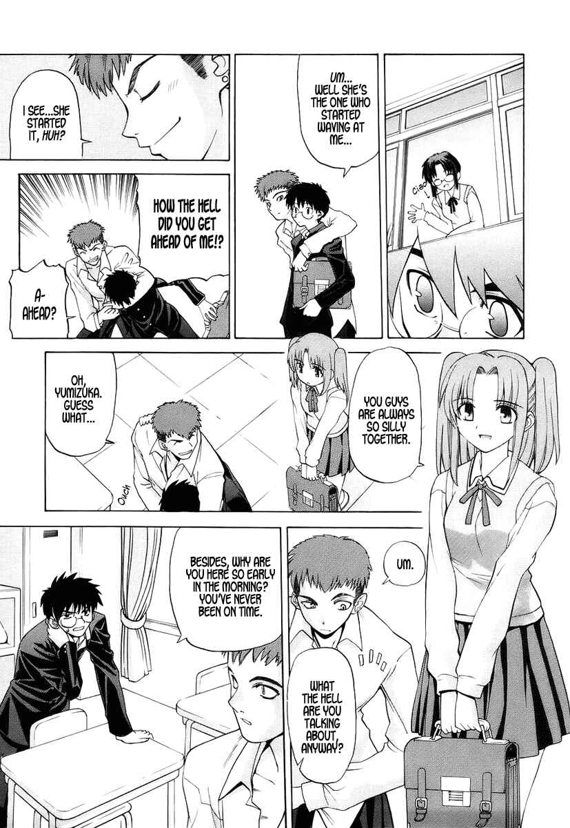 Shingetsutan: Tsukihime Chapter 1 - Page 8