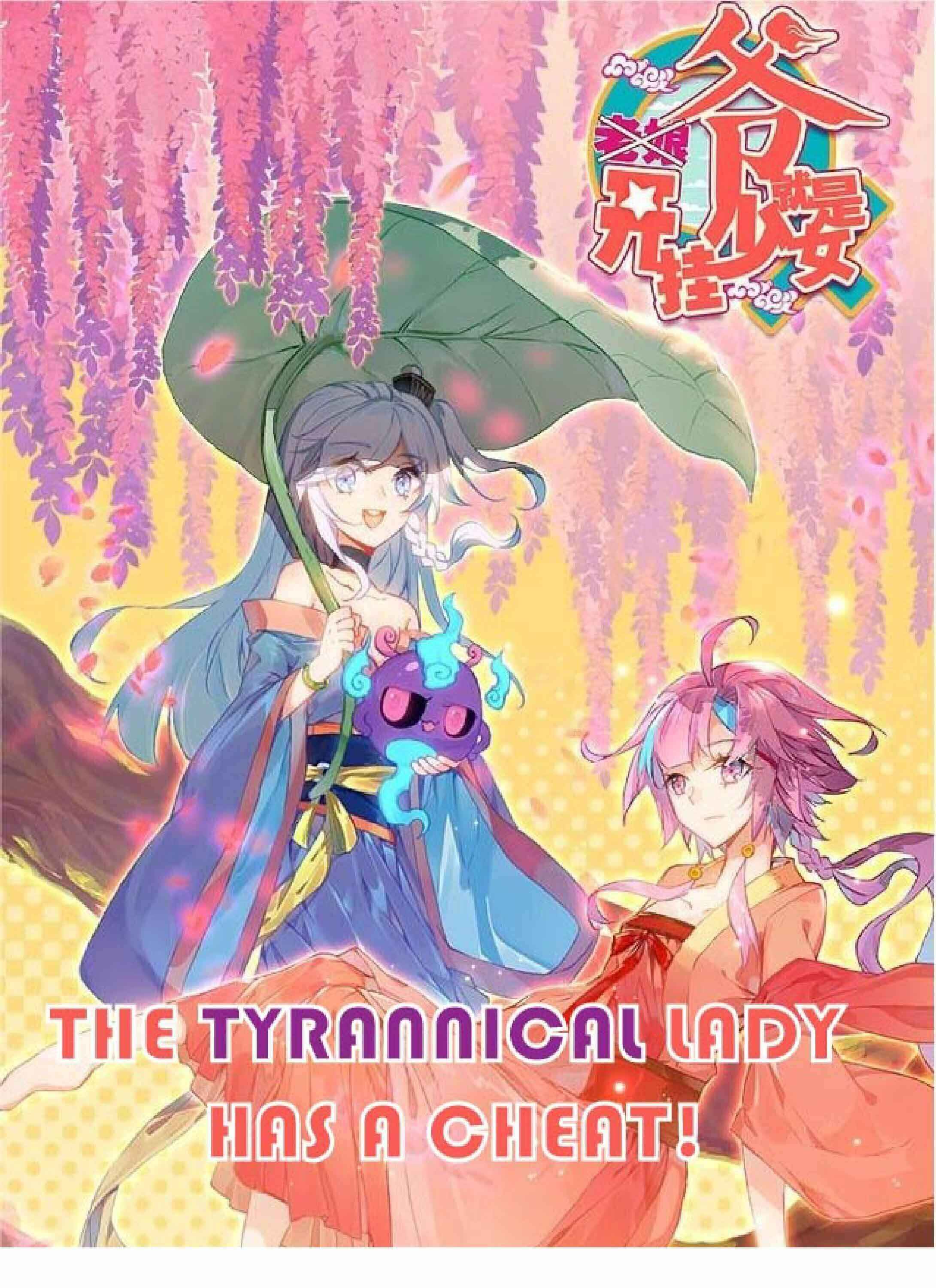Yé Jiùshì Kāiguà Shàonǚ Chapter 29 - Page 1