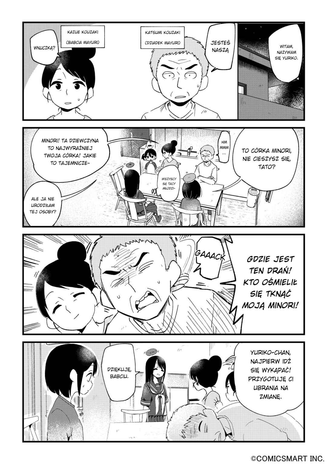Fushigi no Mayuri-san Chapter 105 - Page 3