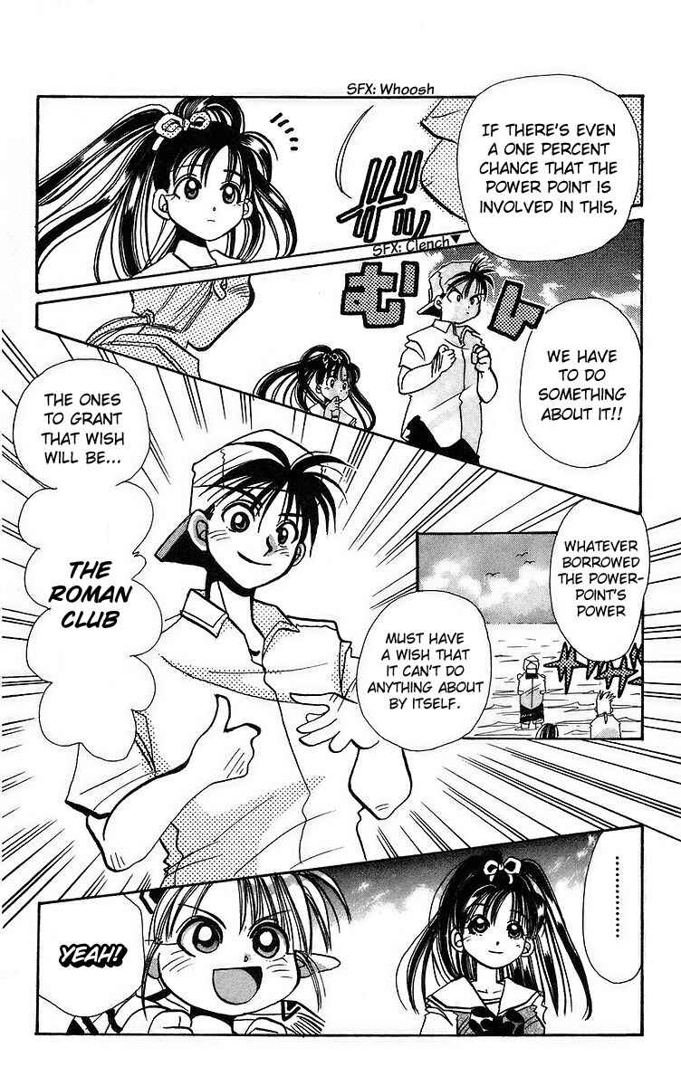 Roman Club Chapter 3 - Page 14