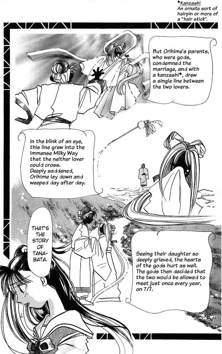 Roman Club Chapter 3 - Page 23