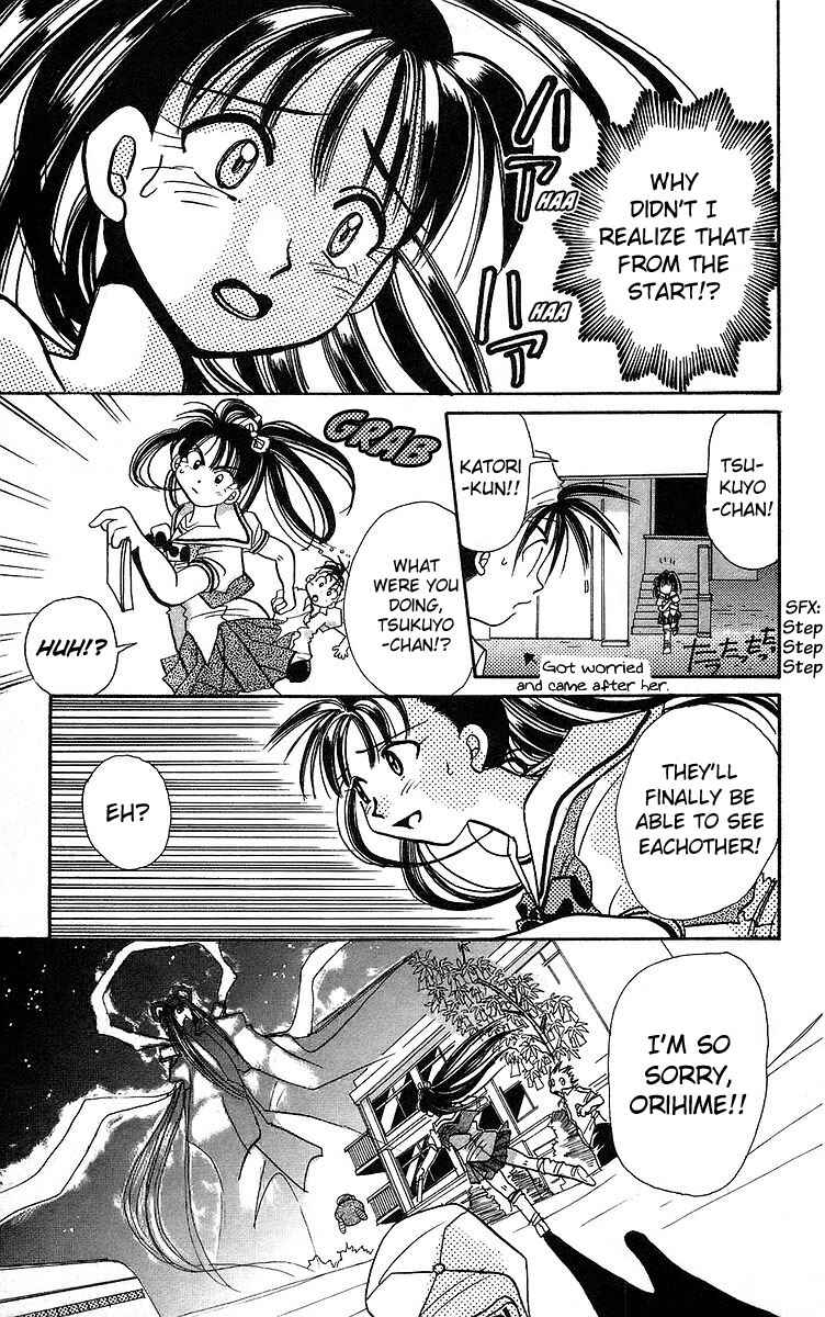 Roman Club Chapter 3 - Page 27