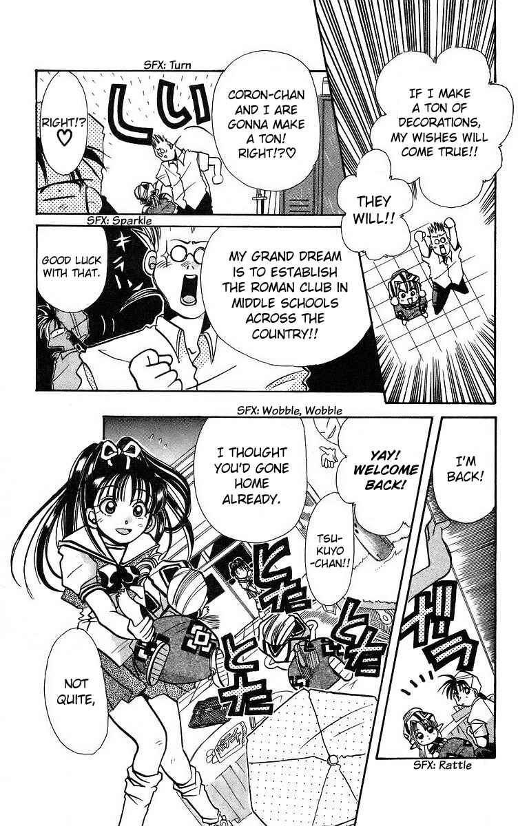 Roman Club Chapter 3 - Page 3
