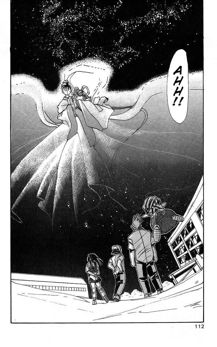 Roman Club Chapter 3 - Page 34