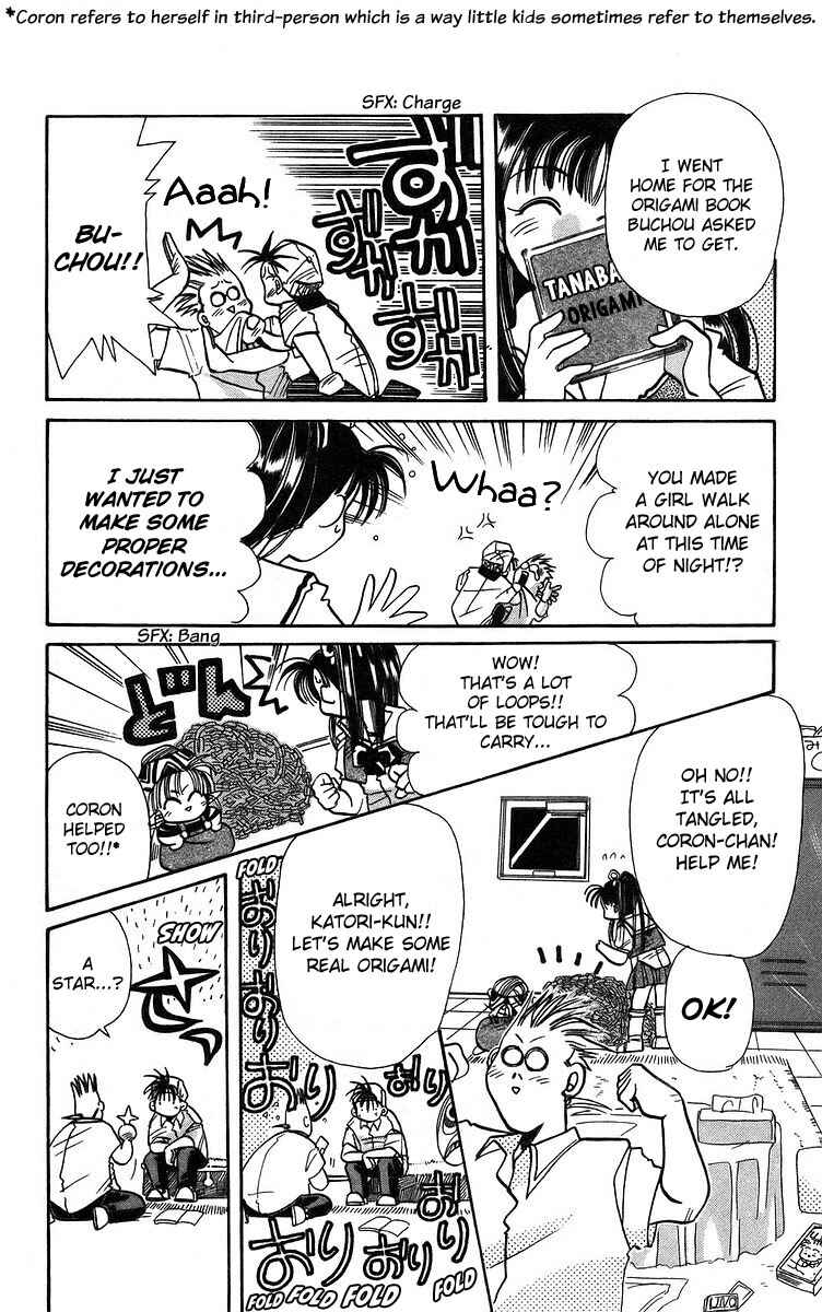 Roman Club Chapter 3 - Page 4