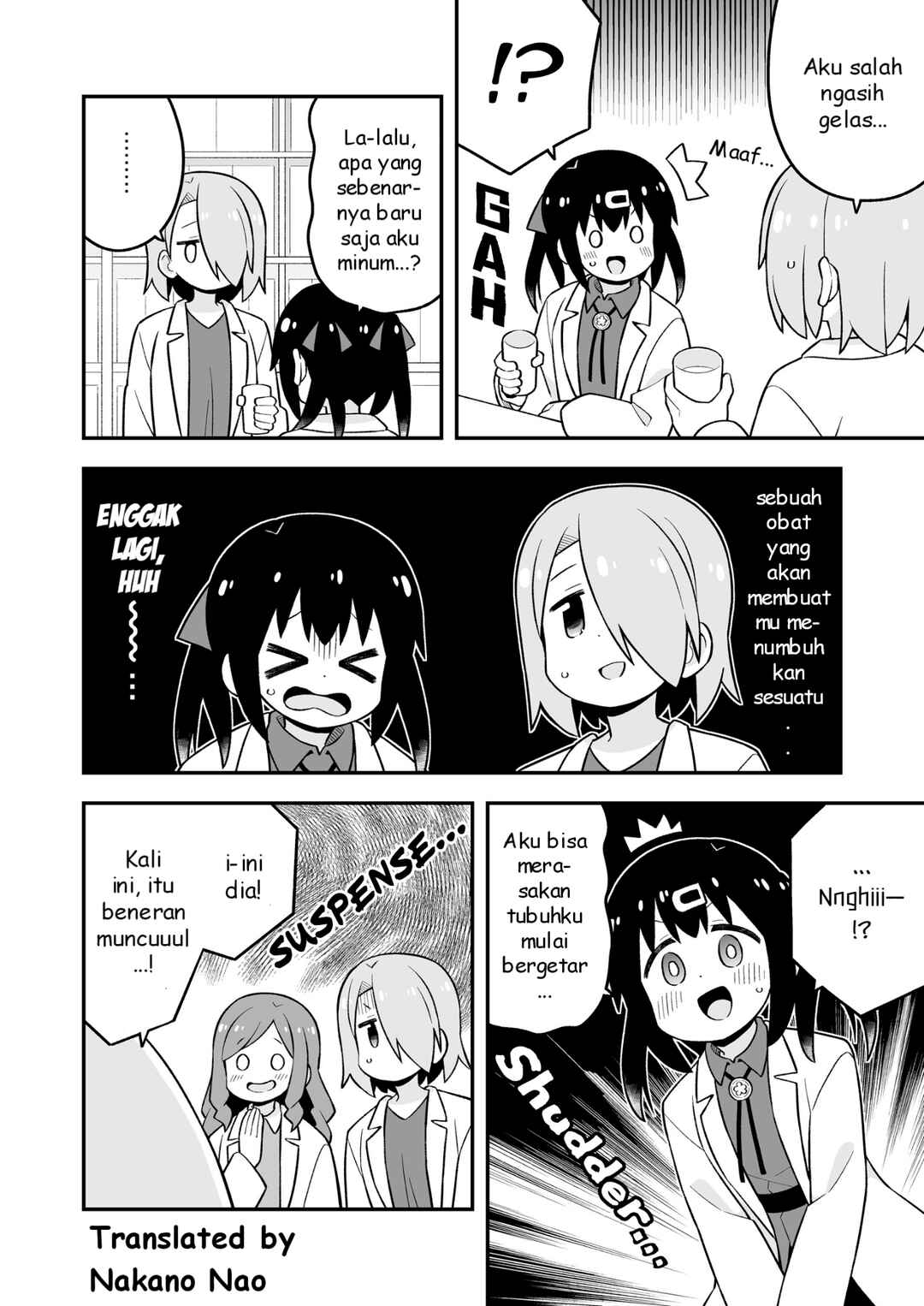 Onii-chan wa Oshimai! Chapter 78.9 - Page 19