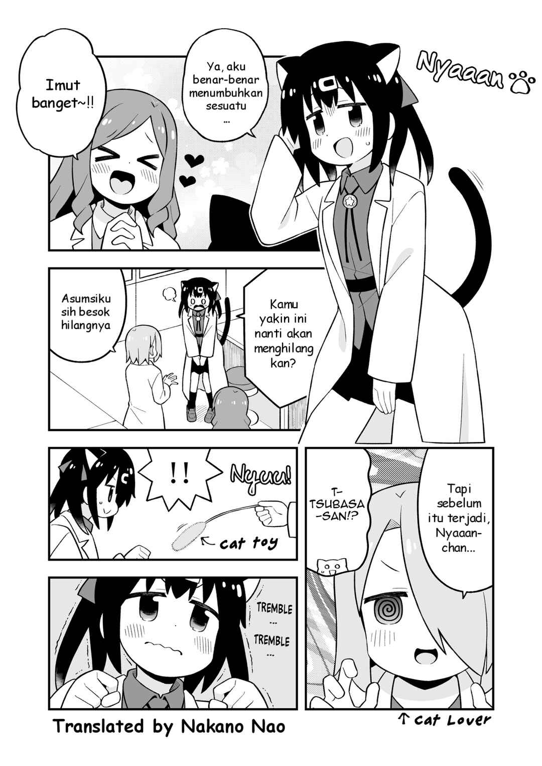 Onii-chan wa Oshimai! Chapter 78.9 - Page 20