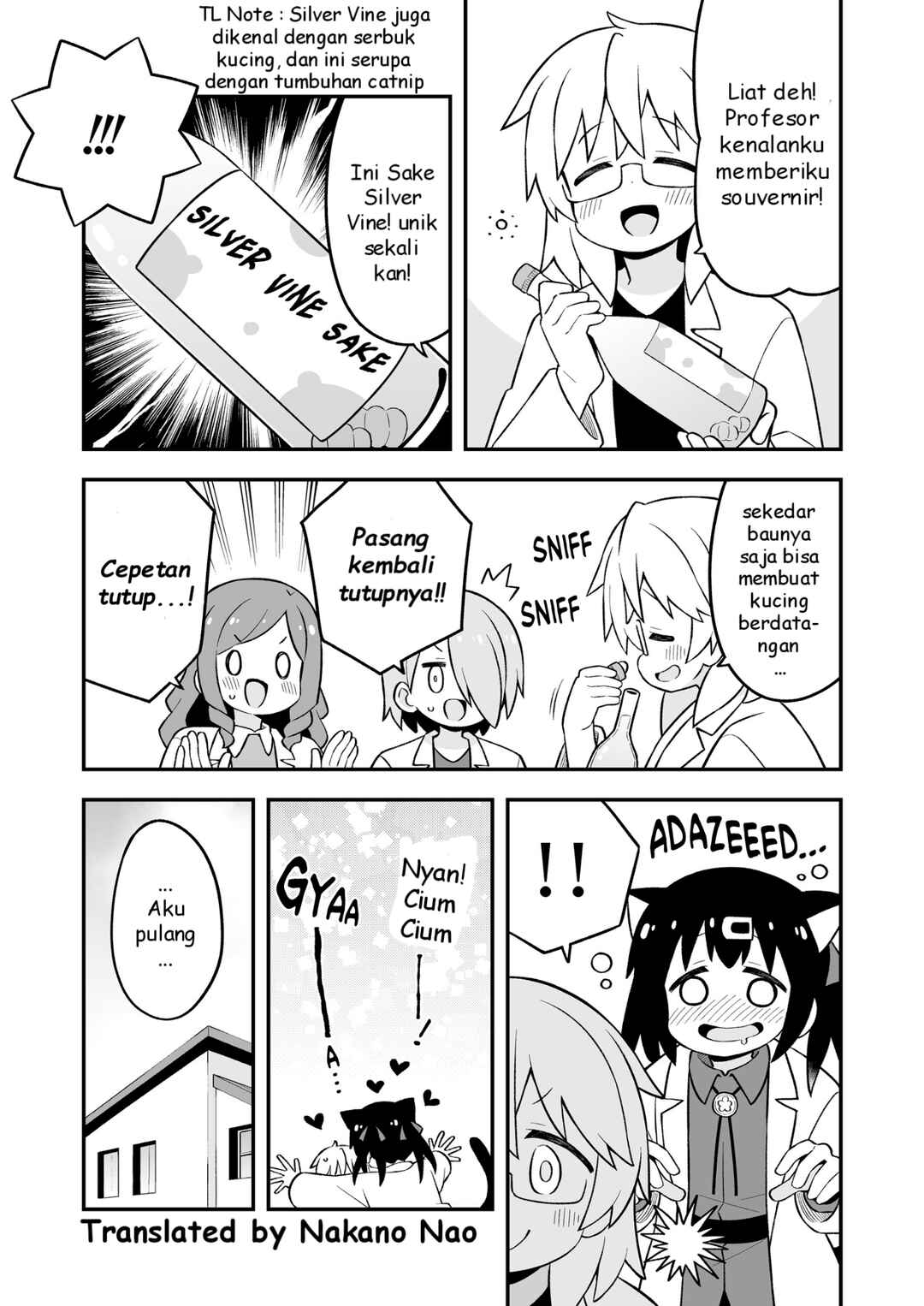 Onii-chan wa Oshimai! Chapter 78.9 - Page 22