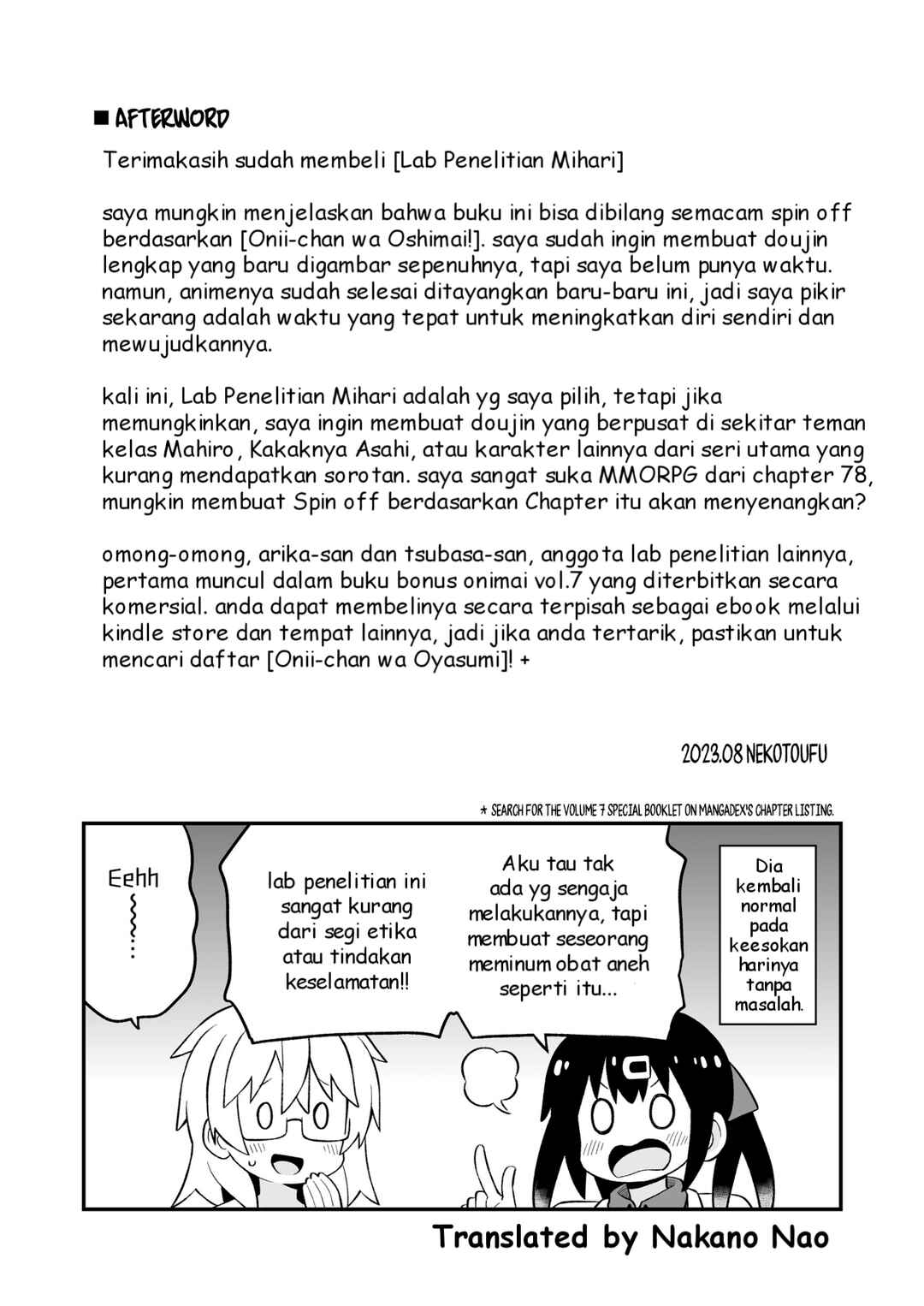 Onii-chan wa Oshimai! Chapter 78.9 - Page 24