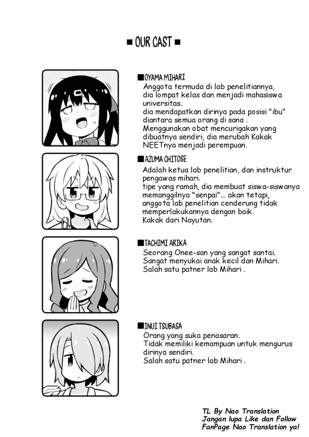 Onii-chan wa Oshimai! Chapter 78.9 - Page 3
