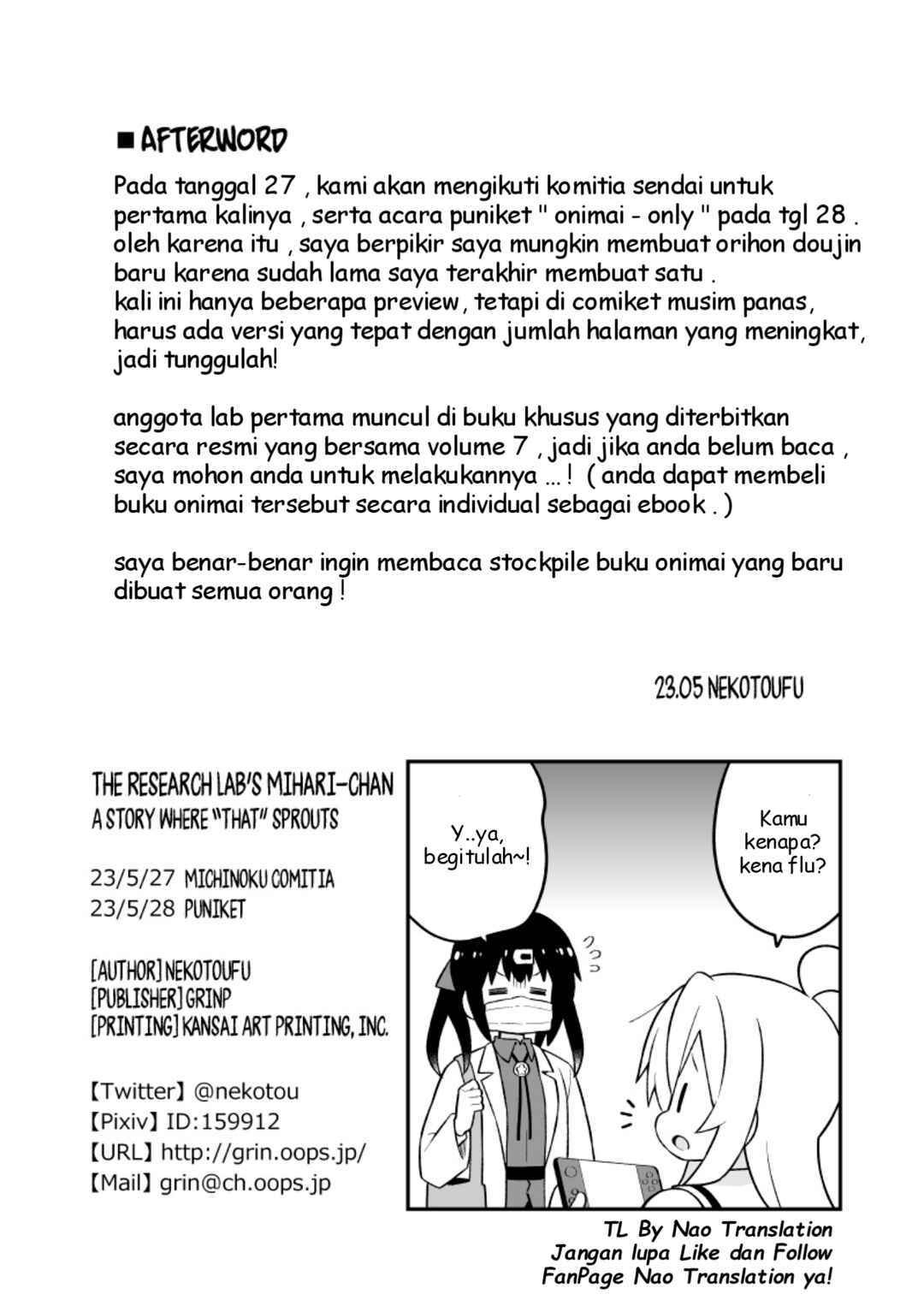 Onii-chan wa Oshimai! Chapter 78.9 - Page 8