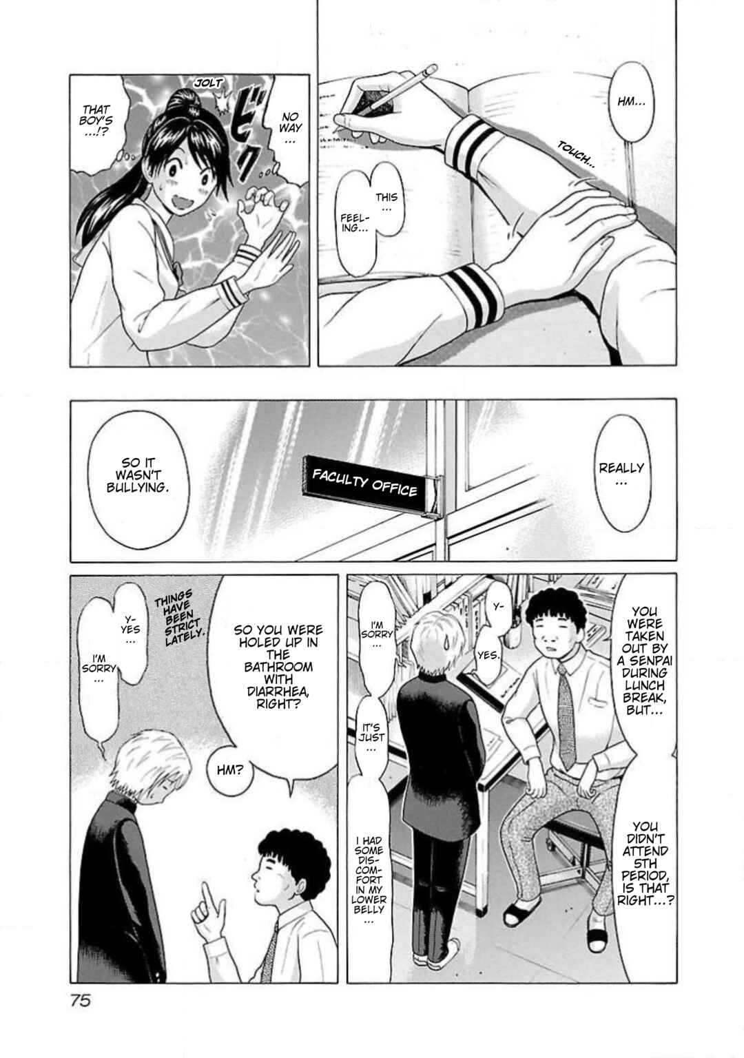Ittsu Chapter 3 - Page 15