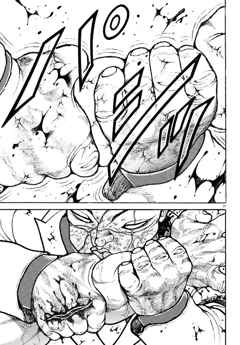 Baki Rahen Chapter 49 - Page 16