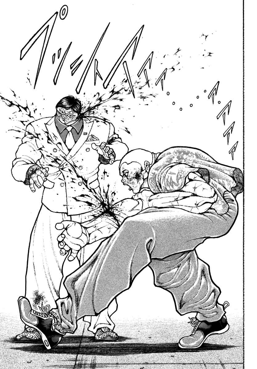 Baki Rahen Chapter 49 - Page 18