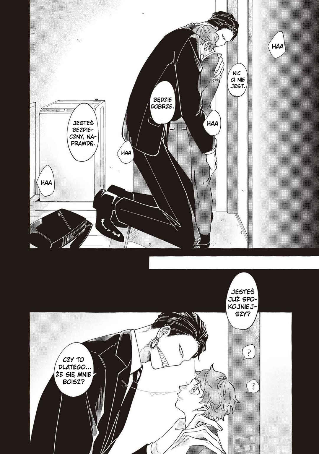Kaii-san to Asuka-kun no ohanashi Chapter 1 - Page 12