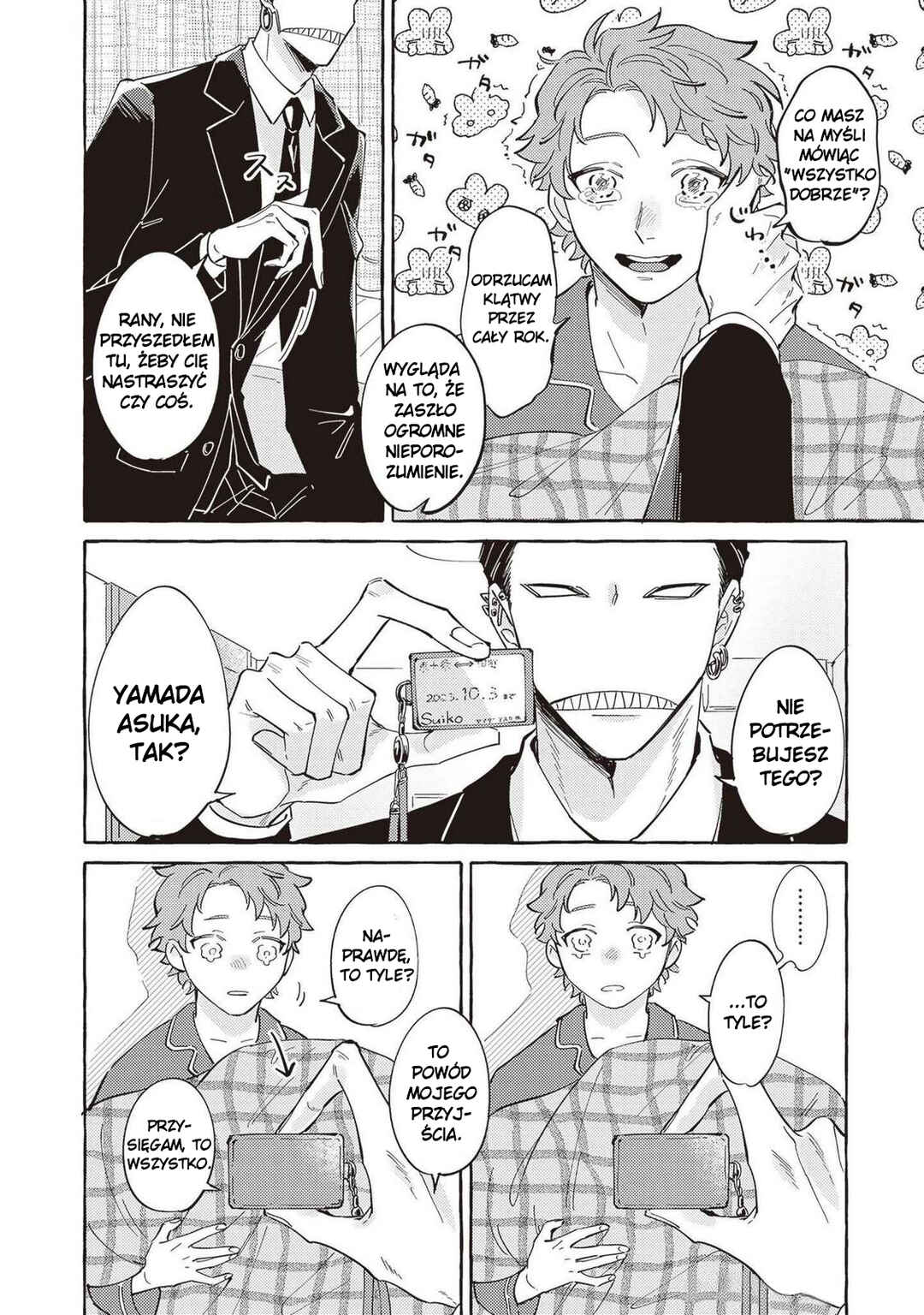 Kaii-san to Asuka-kun no ohanashi Chapter 1 - Page 16