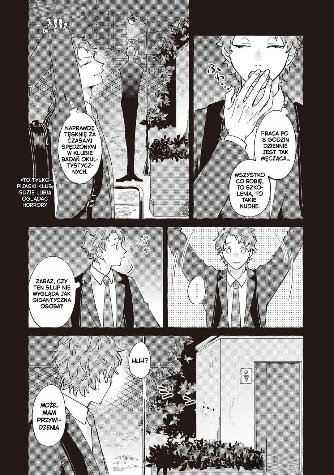 Kaii-san to Asuka-kun no ohanashi Chapter 1 - Page 4