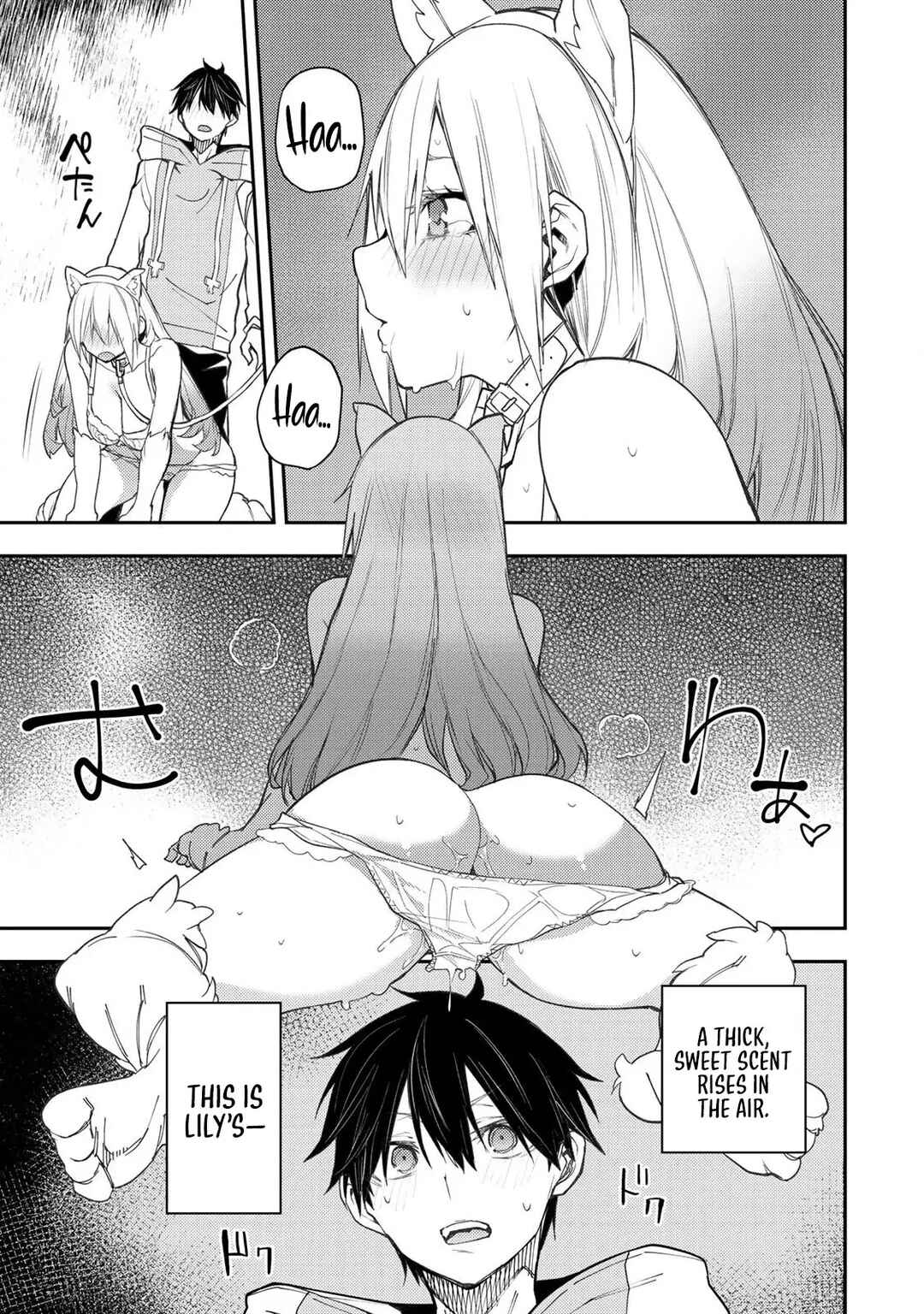 Seinaru Otome to Himegoto wo Chapter 42 - Page 18