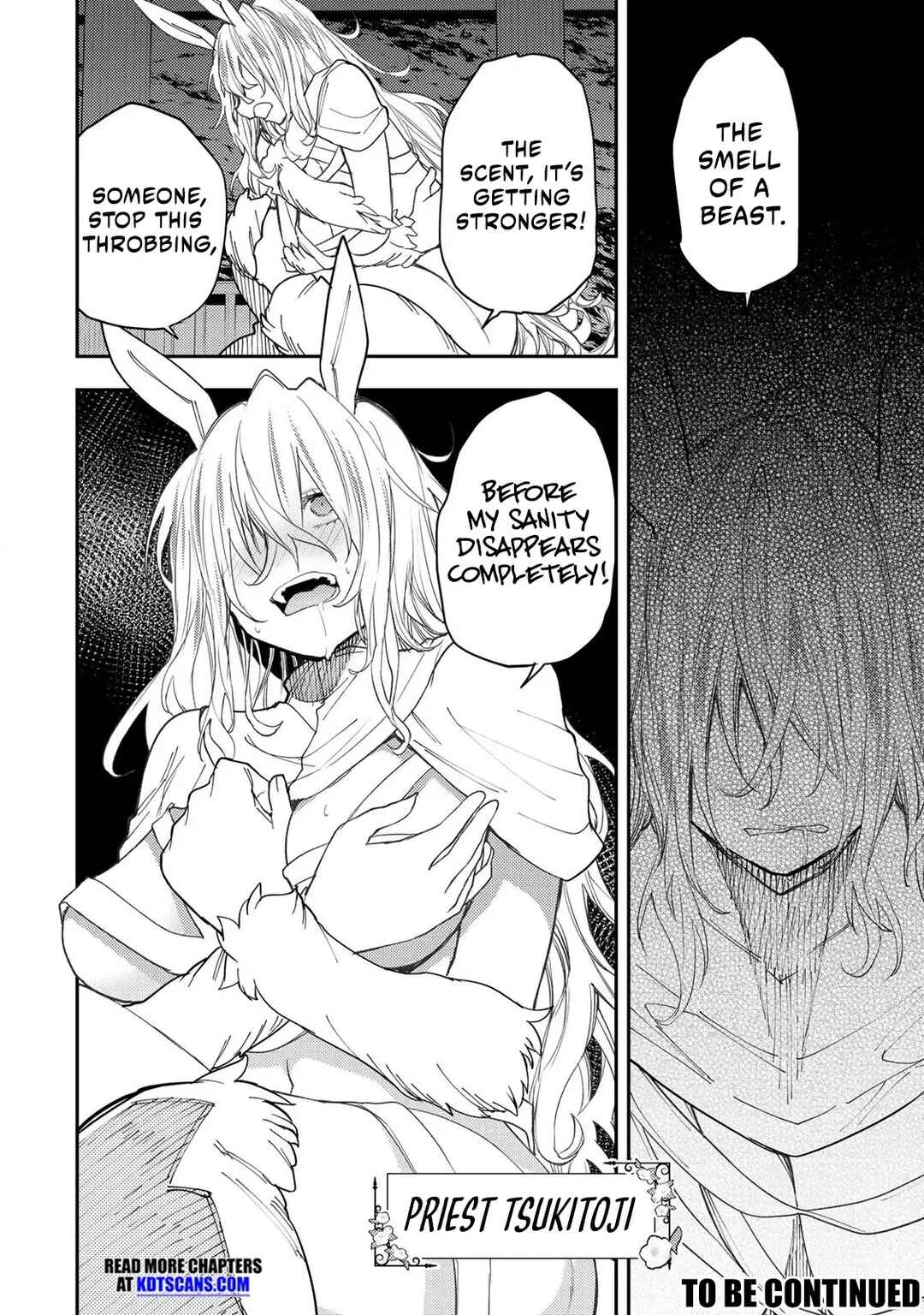 Seinaru Otome to Himegoto wo Chapter 42 - Page 19
